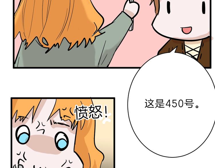 第29话 吕泽天的承诺(1/3)-第29话