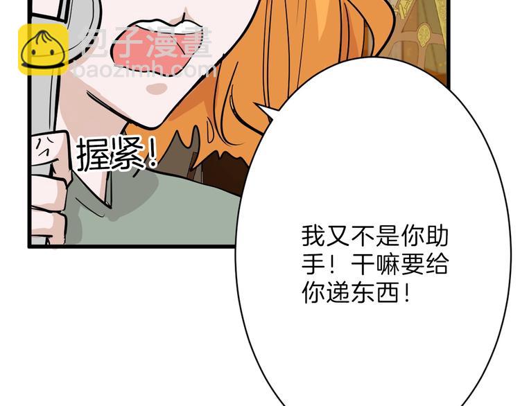 第29话 吕泽天的承诺(1/3)-第29话