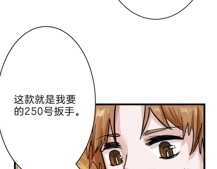 第29话 吕泽天的承诺(1/3)-第29话