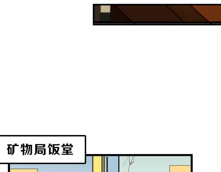 以貌取人的世界 - 第29話 呂澤天的承諾(1/3) - 3