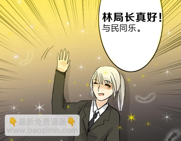 第29话 吕泽天的承诺(1/3)-第29话