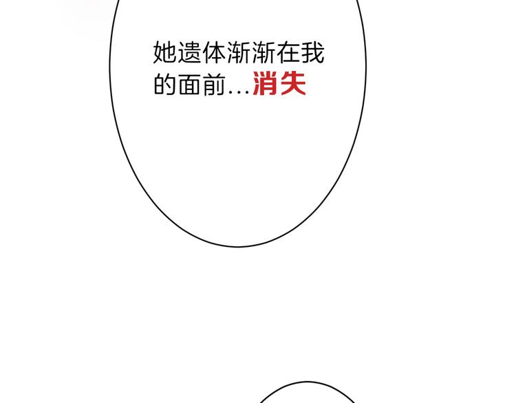 第31话 杀戒(1/4)-第31话