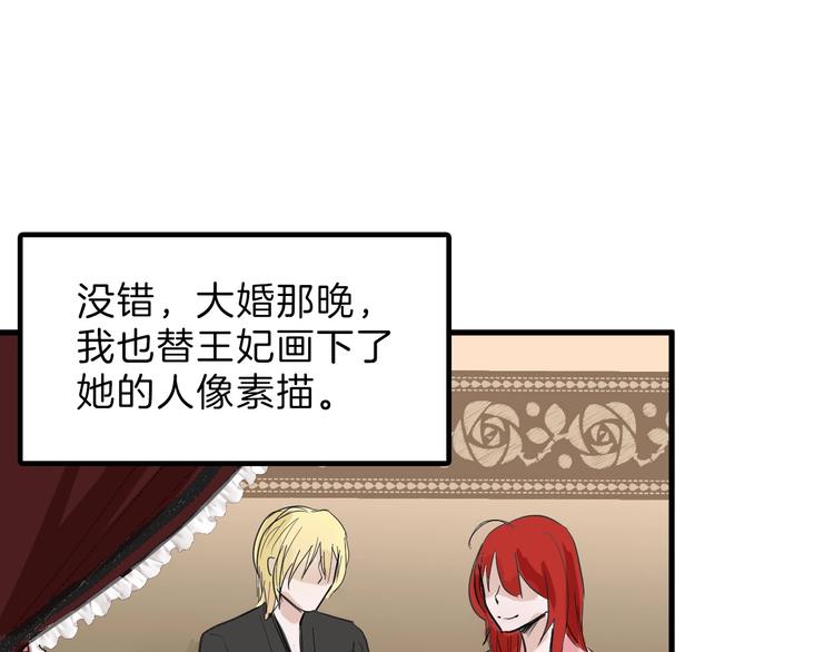 第31话 杀戒(1/4)-第31话