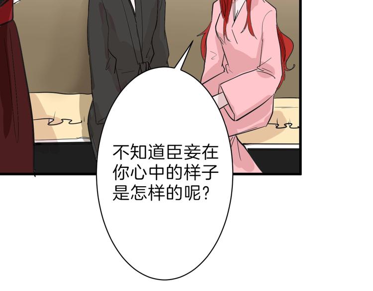 第31话 杀戒(1/4)-第31话