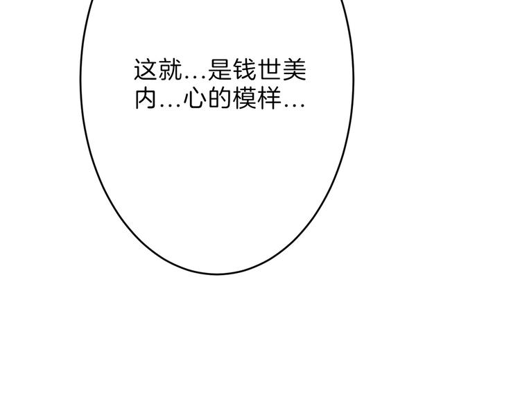 第31话 杀戒(1/4)-第31话