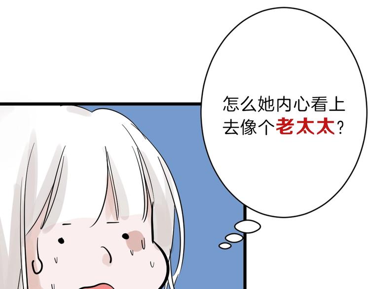 第31话 杀戒(1/4)-第31话