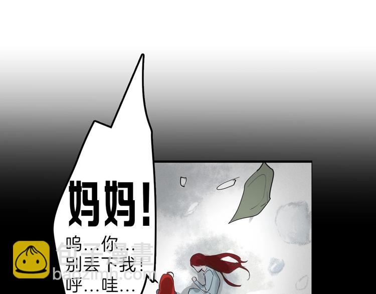 第31话 杀戒(1/4)-第31话