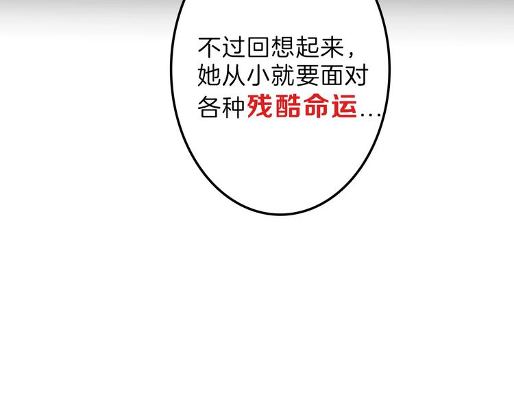 第31话 杀戒(1/4)-第31话