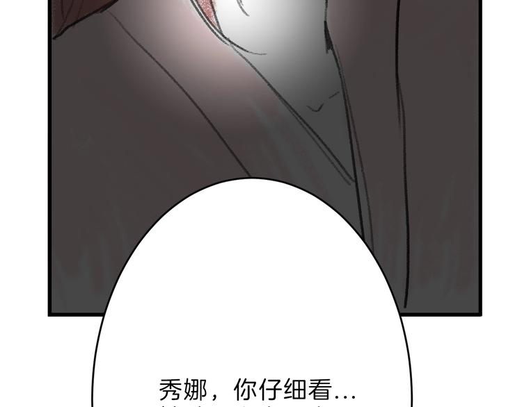 第31话 杀戒(1/4)-第31话