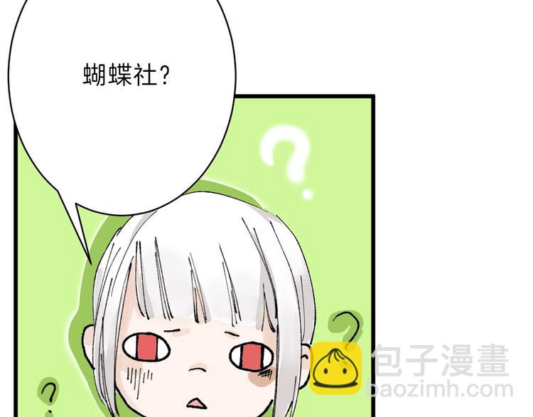 第31话 杀戒(1/4)-第31话