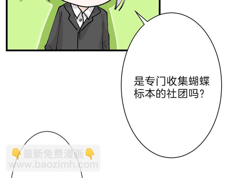 第31话 杀戒(1/4)-第31话