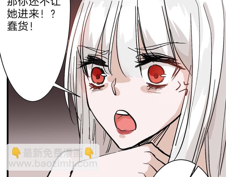 第33话  面试(1/4)-第33话