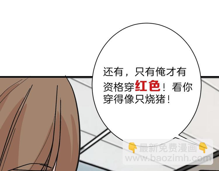 第33话  面试(1/4)-第33话