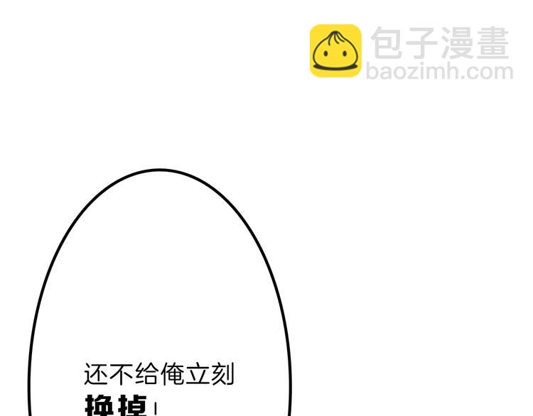 第33话  面试(1/4)-第33话