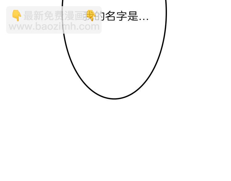 第33话  面试(1/4)-第33话