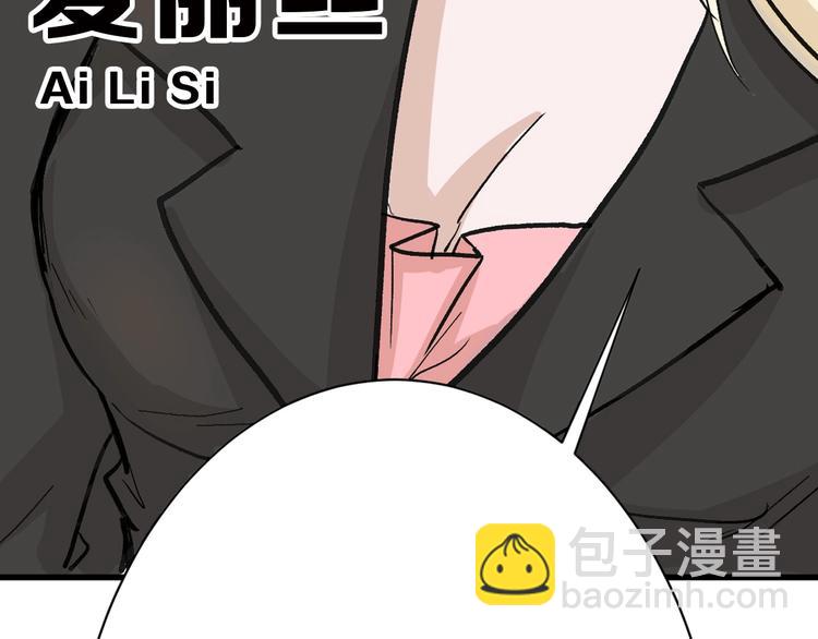 第33话  面试(1/4)-第33话