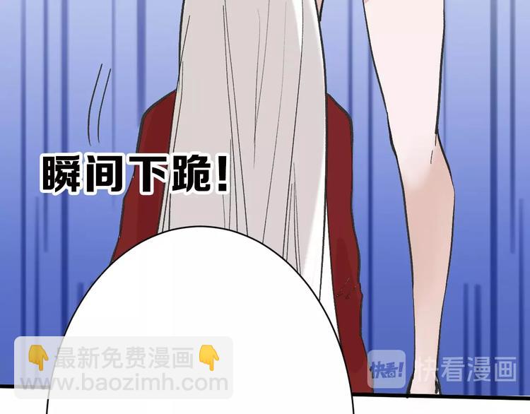 第33话  面试(1/4)-第33话