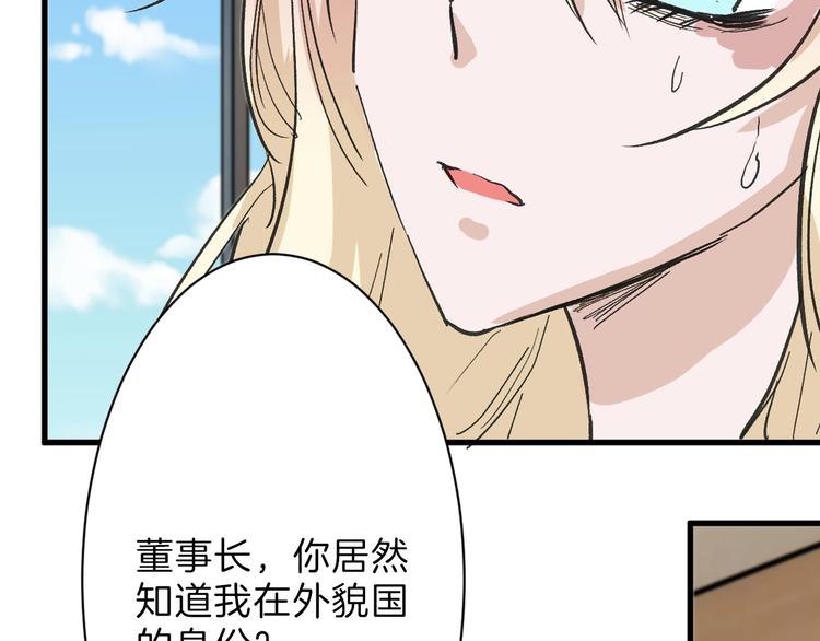 第33话  面试(1/4)-第33话