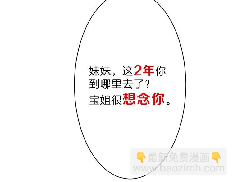 第35话 相克姐妹情(1/5)-第35话