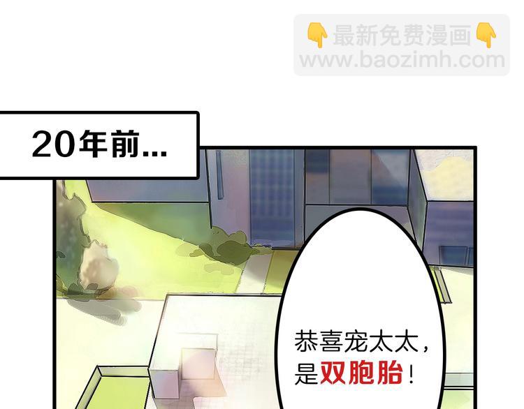 第35话 相克姐妹情(1/5)-第35话