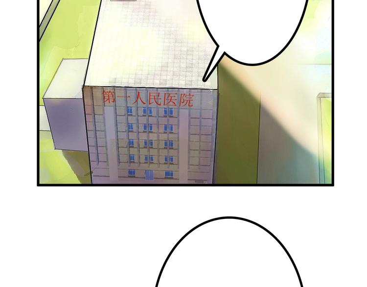 第35话 相克姐妹情(1/5)-第35话