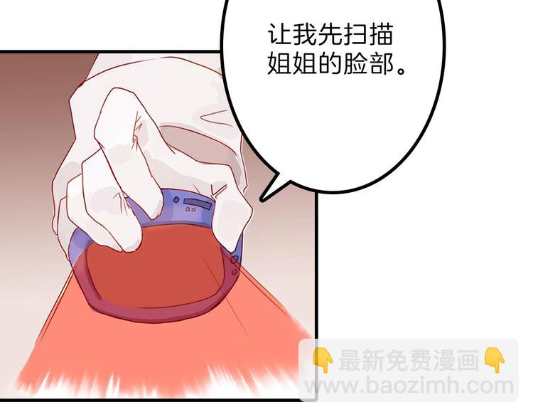 第35话 相克姐妹情(1/5)-第35话