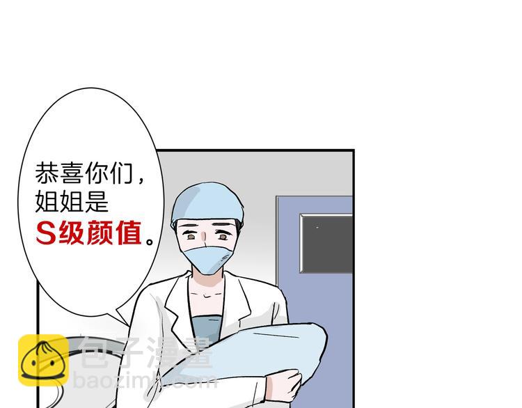 第35话 相克姐妹情(1/5)-第35话