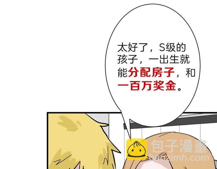 第35话 相克姐妹情(1/5)-第35话