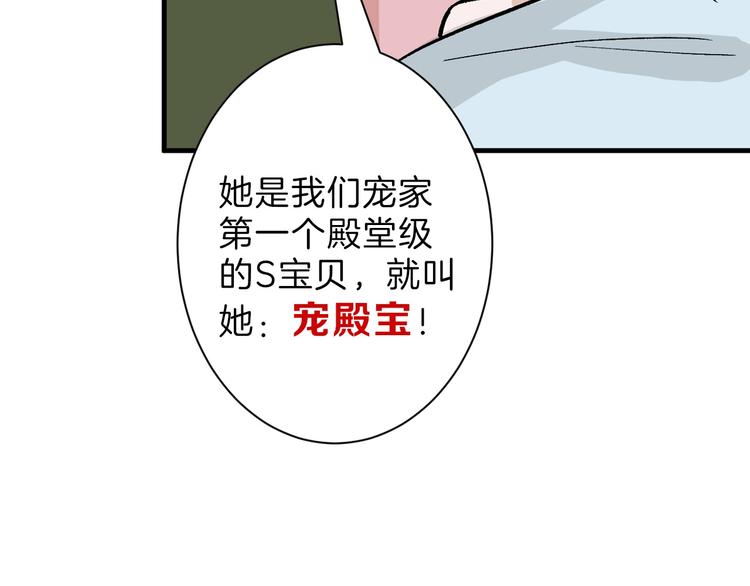 第35话 相克姐妹情(1/5)-第35话