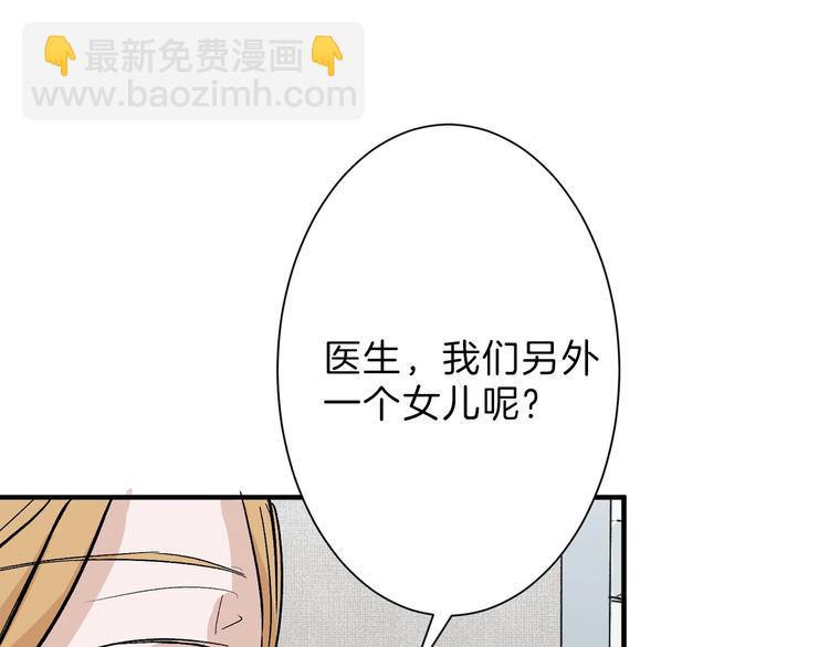 第35话 相克姐妹情(1/5)-第35话