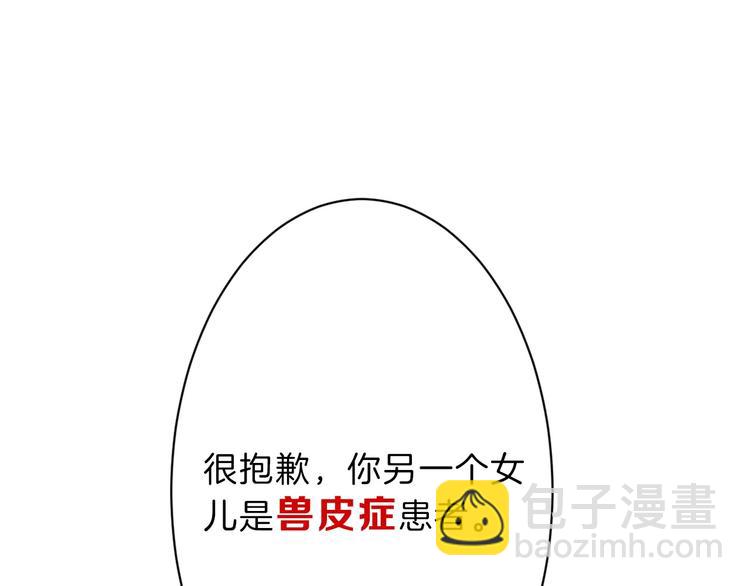 第35话 相克姐妹情(1/5)-第35话