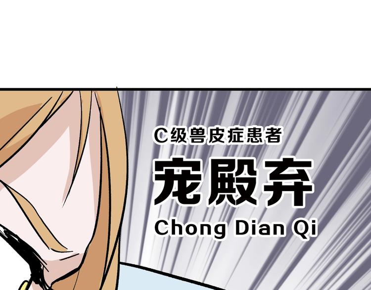 第35话 相克姐妹情(1/5)-第35话