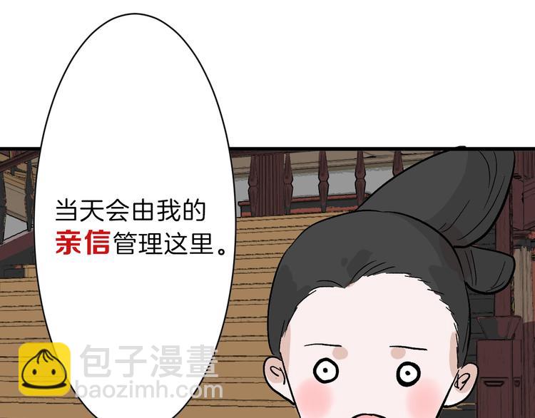 第35话 相克姐妹情(1/5)-第35话