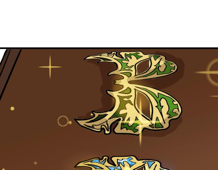 第37话  新疮疤(1/3)-第37话