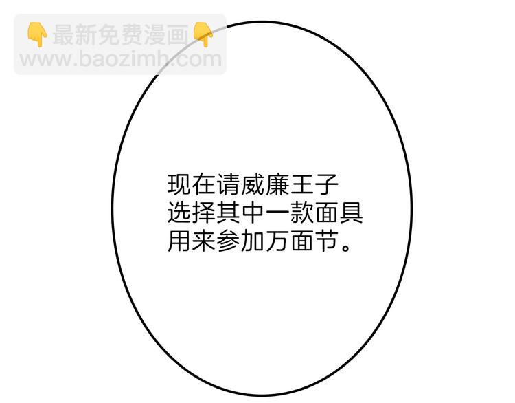 第37话  新疮疤(1/3)-第37话