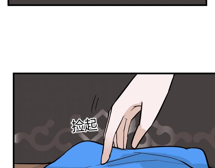 第37话  新疮疤(1/3)-第37话