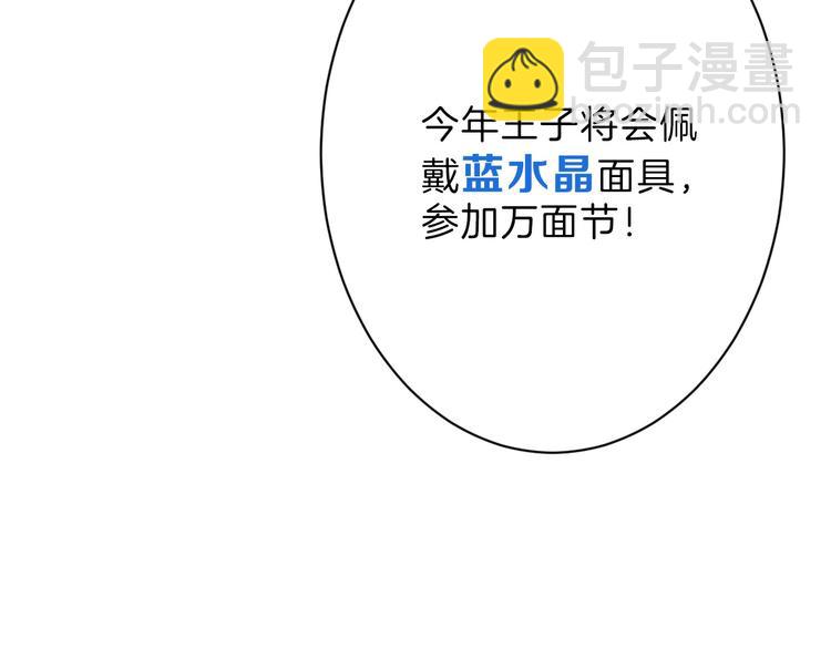 第37话  新疮疤(1/3)-第37话