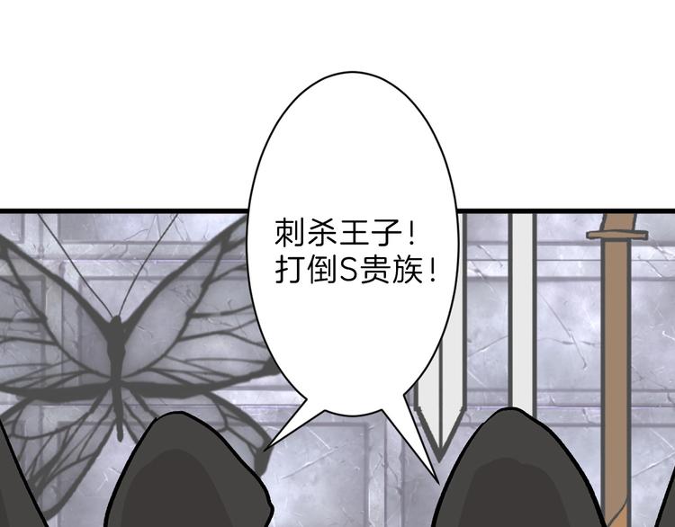 第37话  新疮疤(1/3)-第37话