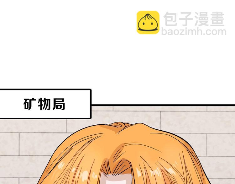 第37话  新疮疤(1/3)-第37话