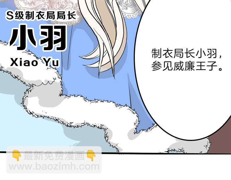 第37话  新疮疤(1/3)-第37话