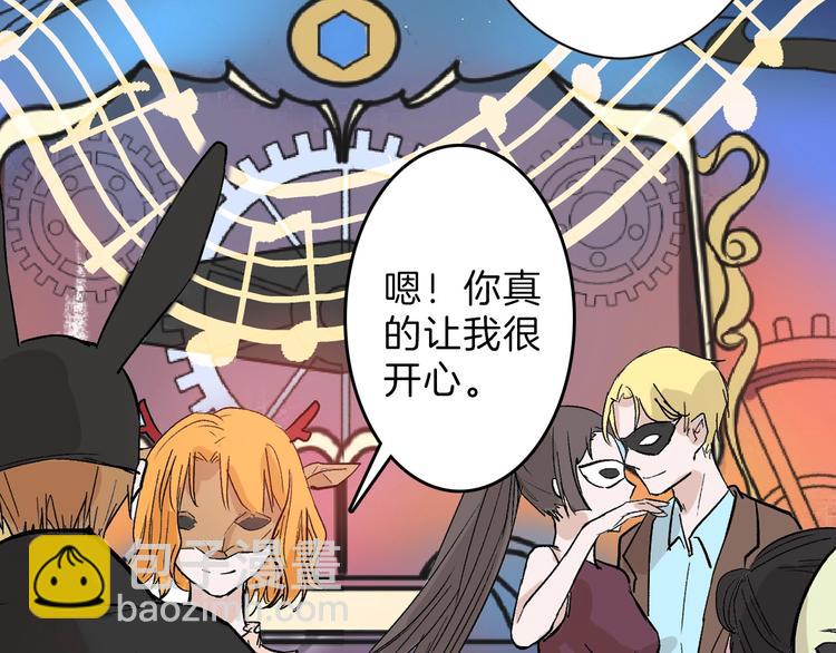 第41话  黑兔先生(1/3)-第41话