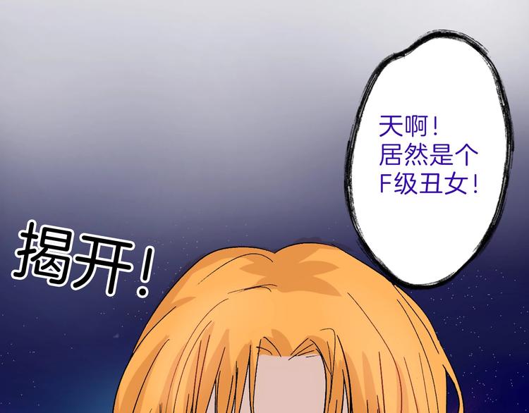 第41话  黑兔先生(1/3)-第41话