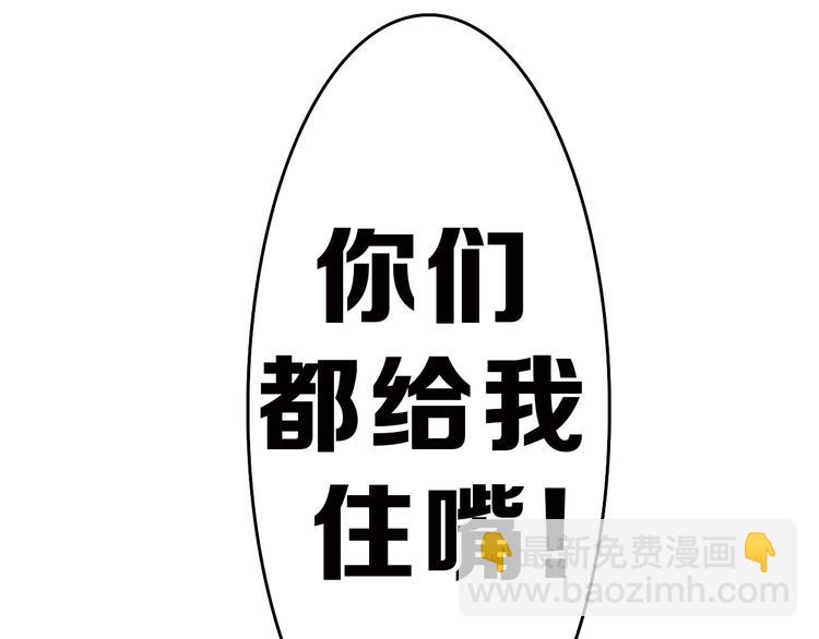 第41话  黑兔先生(1/3)-第41话