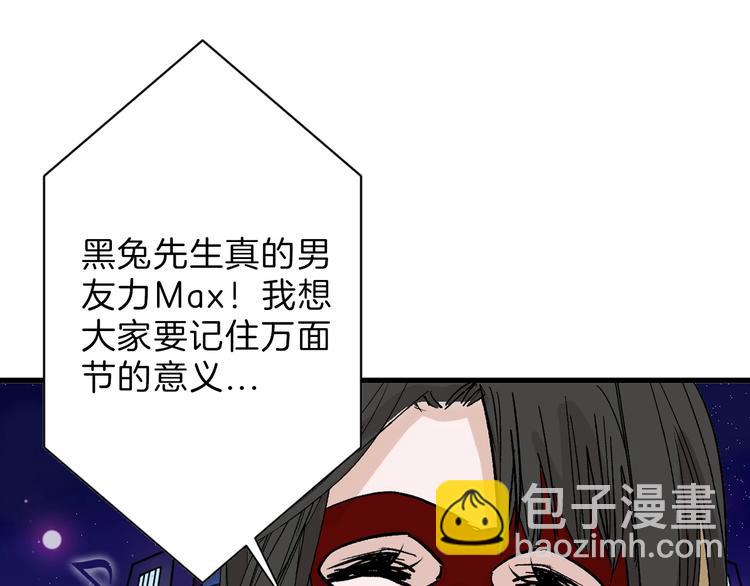 第41话  黑兔先生(1/3)-第41话