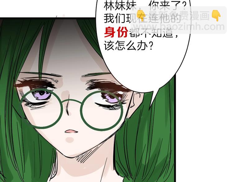 第43话  逆袭(1/4)-第43话