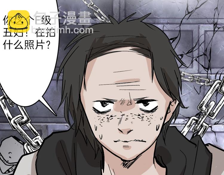 第43话  逆袭(1/4)-第43话