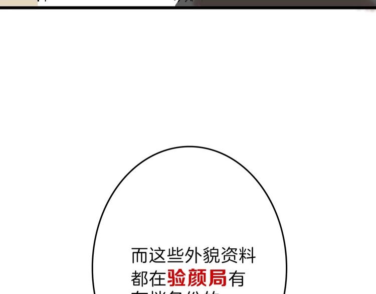 第43话  逆袭(1/4)-第43话