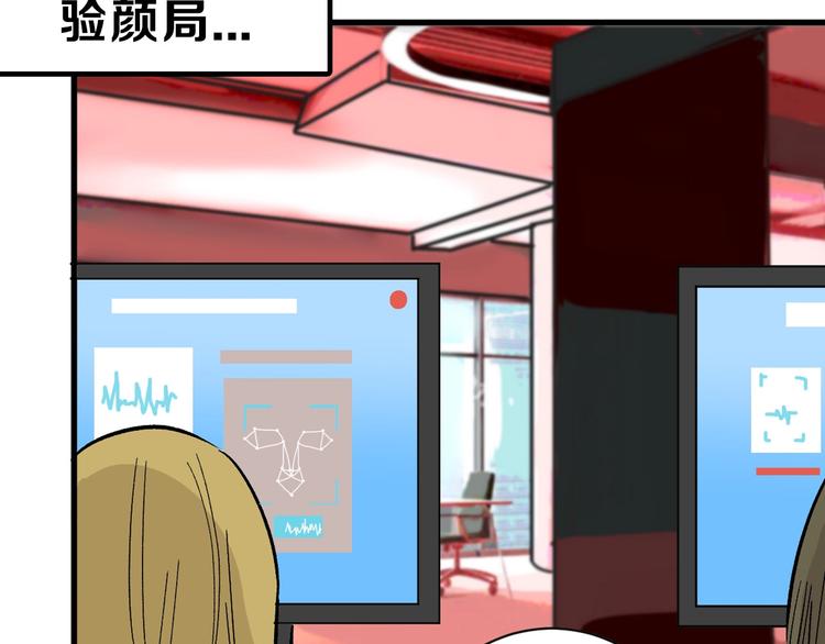 第43话  逆袭(1/4)-第43话