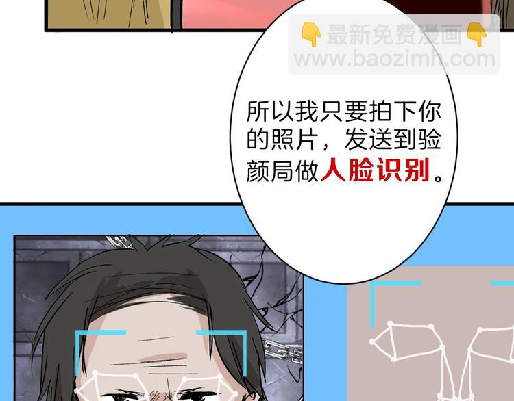 第43话  逆袭(1/4)-第43话