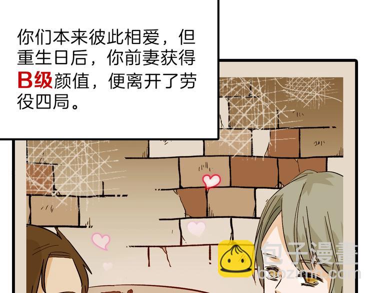 第43话  逆袭(1/4)-第43话